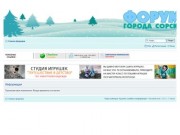 Информация &amp;nbsp Форум города Сорска
