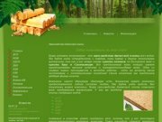 Производство древесной плиты | купить погонаж | брус в Сыктывкаре