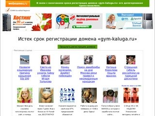 Федерация бодибилдинга и фитнеса Калужской области > 