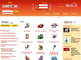 Килпрайс24 красноярск сайт