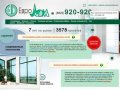ЕвроДом-С: Пластиковые окна и встроенная мебель в Ульяновске