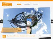 Посети! - 3D Брянск - виртуальные туры и 3D-панорамы нашего города!