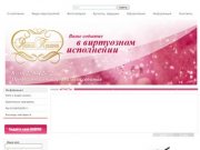 Русский праздник Челябинск