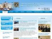 Управление вневедомственной охраны МВД по Республике Татарстан - увотатарстана.рф