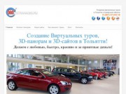 Виртуальные туры и 3D-панорамы на заказ в Тольятти и Самарской области (тел. +7 (987) 97-200-18)