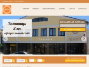 Официальный сайт отель Ялос Симферополь