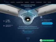 Системы видеонаблюдения - купить по доступной цене в Красноярске