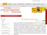 Центр Автоматизации Бизнеса - Новости 1С