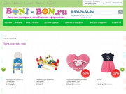 Интернет-магазин BONI-BON.RU