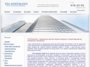 TFA-dostmann