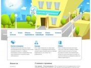 Агентство недвижимости Эгри, г.Новокузнецк - услуги на рынке недвижимости Новокузнецка