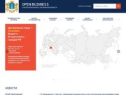 Открой свой бизнес в Ульяновской области