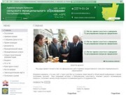 Администрация Кумского сельского муниципального образования Республики Калмыкия | 