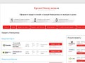 Новокузнецк Взять потребительский кредит наличными онлайн, Новокузнецк купить кредит