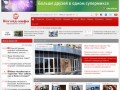 Новости Саратова и области — Информационное агентство "Взгляд-инфо"