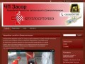 Аварийная служба очистки канализации Днепропетровск