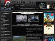 ProtoGames - игровой портал, игры, патчи, nocd, скачать, Дальнобойщики 3