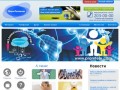 Новости | ПАО Промтелеком - оператор связи и интернет-провайдер (Донецк, Украина)