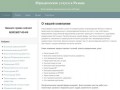 Юридические услуги в Рязани | Качественные юридические услуги в Рязани