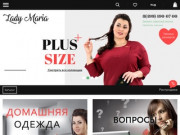 Женская одежда больших размеров дешево в Москве с доставкой 
