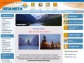 Турфирма Планета - туристические фирмы, турагентства Барнаула