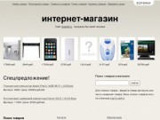 Янаул, Башкортостан - Срочная продажа, купи продай быстро и выгодно