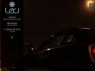 Светодиодная подсветка днища автомобиля - Волгоград