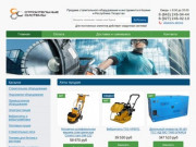 Cтроительное оборудование и инструмент в Казани - Купить строительное оборудование по низким ценам