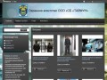 Охранные услуги от агентства ООО «СБ «ТАЙФУН». Физическая охрана в Днепропетровске