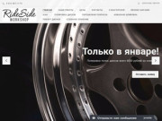 Покраска и полировка дисков в Санкт-Петербурге RideSide Workshop