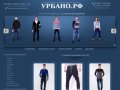 Интернет магазин модной одежды от URBANO в Краснодаре – эксклюзив твоего стиля!