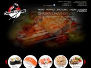 Доставка суши и роллов в Самаре и Тольятти, роллы и суши на дом на заказ &amp;mdash