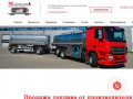 Продажа топлива от производителя в Краснодаре  - Компания «М-Логистик»