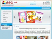 Канцелярские товары оптом | Продажа печатной продукции г. Новосибирск