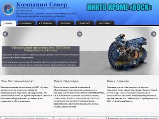 Хладон по выгодным ценам! Фреон R-404 - Компания Север Санкт