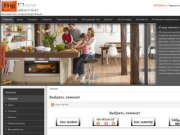 Ламинат купить|BigFloor магазин напольных покрытий  Москва