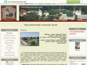 Официальный сайт Збаража