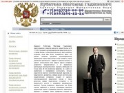 Адвокат в Москве Круглосуточно - адвокат в москве-адвокат- адвокаты круглосуточные