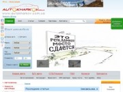 Автобазар: купить продать автомобиль в Харькове - Автопортал АвтоХарьков