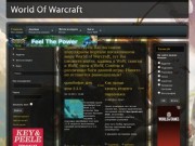 Приветствуем Вас на самом популярном портале посвященном миру World of Warcraft