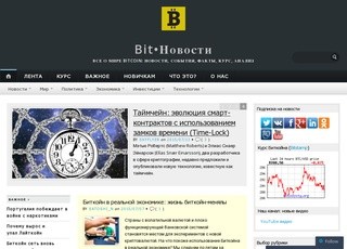 Bitnovosti.com