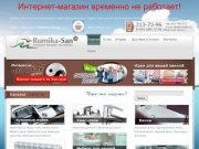 Сантехника Екатеринбург интернет магазин сантехники | Румика Сан