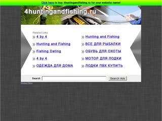 4huntingandfishing.ru
