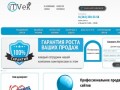 Продвижение сайтов в Яндекс и Гугл, реклама в интернете — IT Vek96, Екатеринбург
