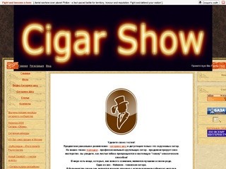 Сигарное Шоу Торседоры Кубинское шоу Скрутка сигар