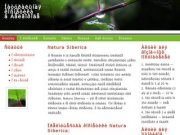 Organic31.ru Натуральная косметика в Белгороде. 