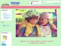 Интернет-магазин недорогой детской одежды с бесплатной доставкой ПУПСИКИ Новосибирск