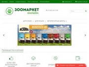 Зоомагазин в Перми: купить корм зоотовары товары для животных в Зоомаркет Онлайн