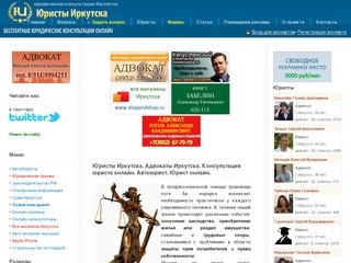 Иркутский Сайт Знакомств