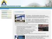 Хабаровский Завод Металлических Конструкций